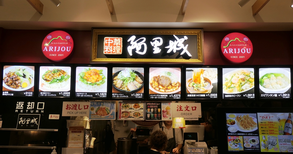 Mittagspause Einkaufscenter (2)