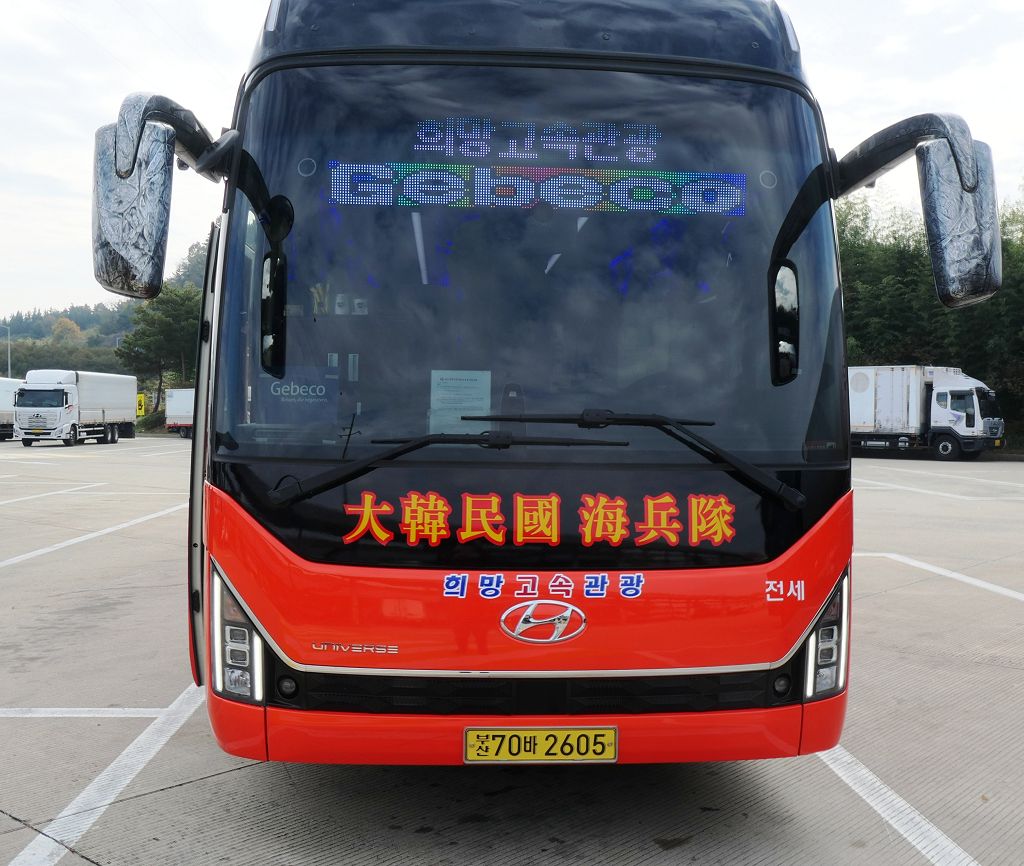 k-Auf dem Weg von Busan nach Jeonju -BUS