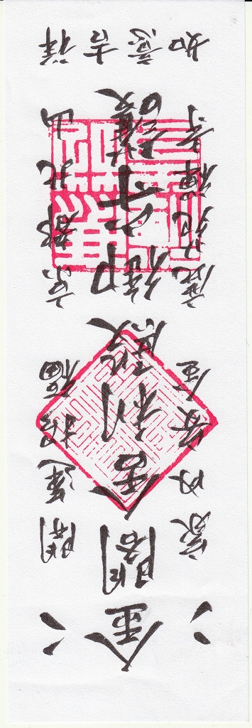 k-Banner Farbe JAPAN