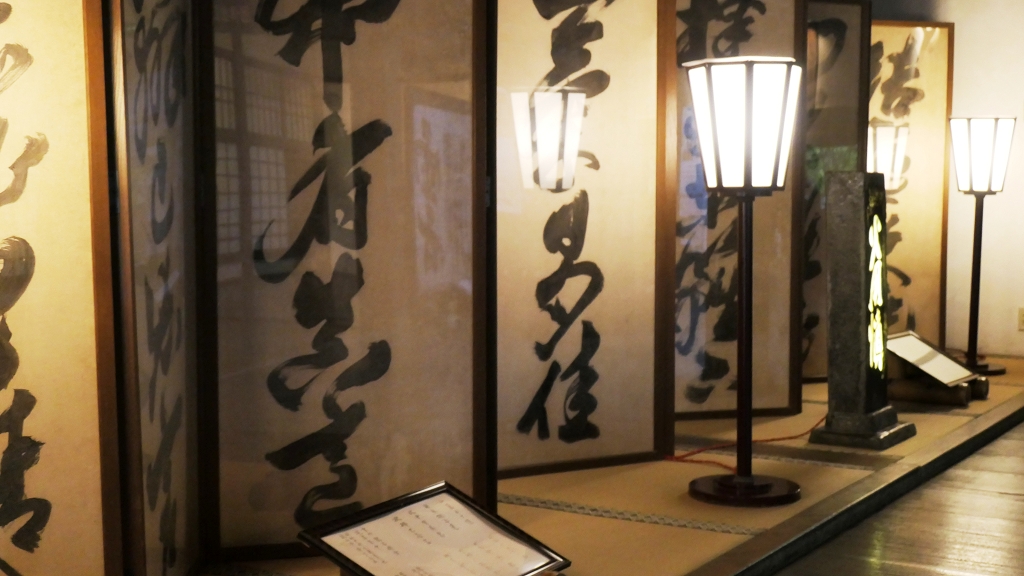 k-Besuch des Ryoanji Tempel in Kyoto - Zengarten  (2)