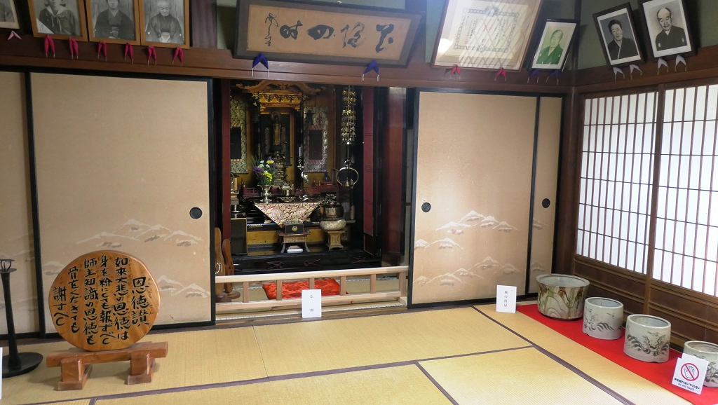 k-Dorf Shirakawago  - Hausinnenbesichtigung  (1)