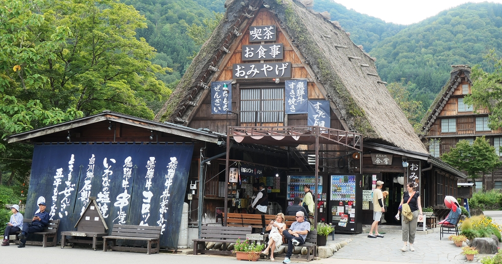 k-Dorf in Shirakawago - Wada-H�user im historischen Dorf (12)