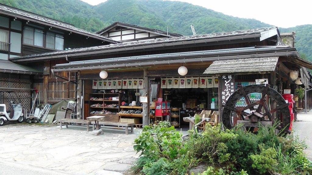 k-Dorf in Shirakawago - Wada H�user im historischen Dorf (9)