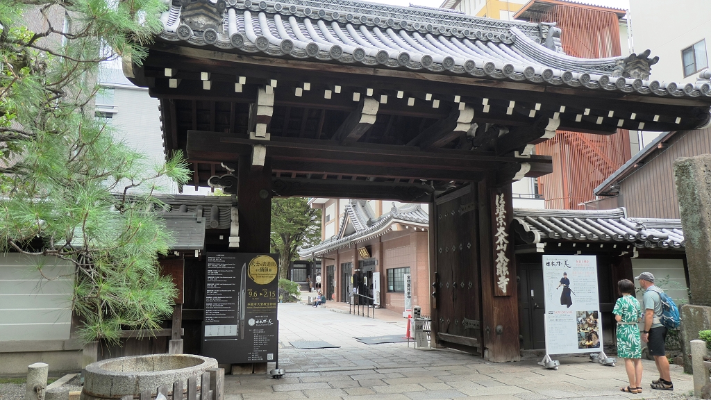 k-Honn�-Ji-Tempel in Kyoto (2)