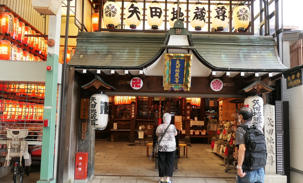 k-Honn�-Ji-Tempel in Kyoto (3)