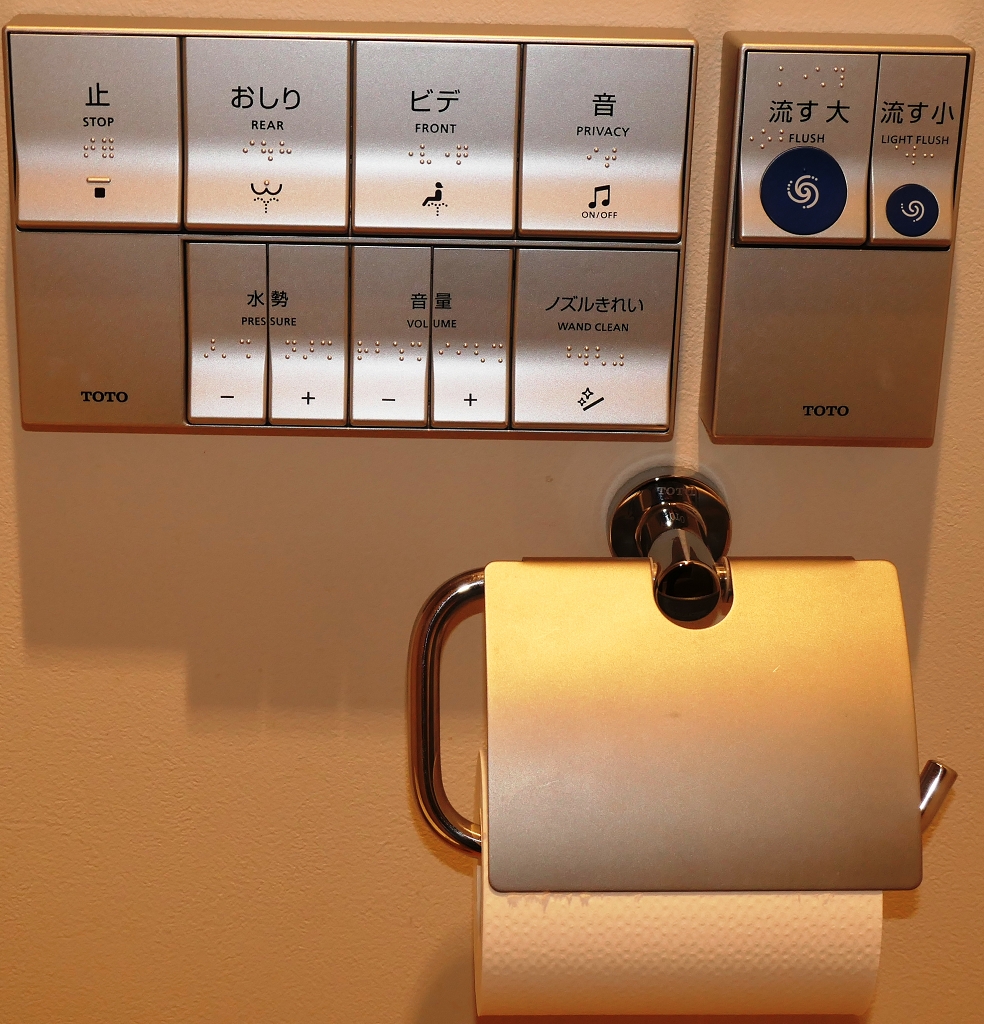 k-Japans Toiletten (1)