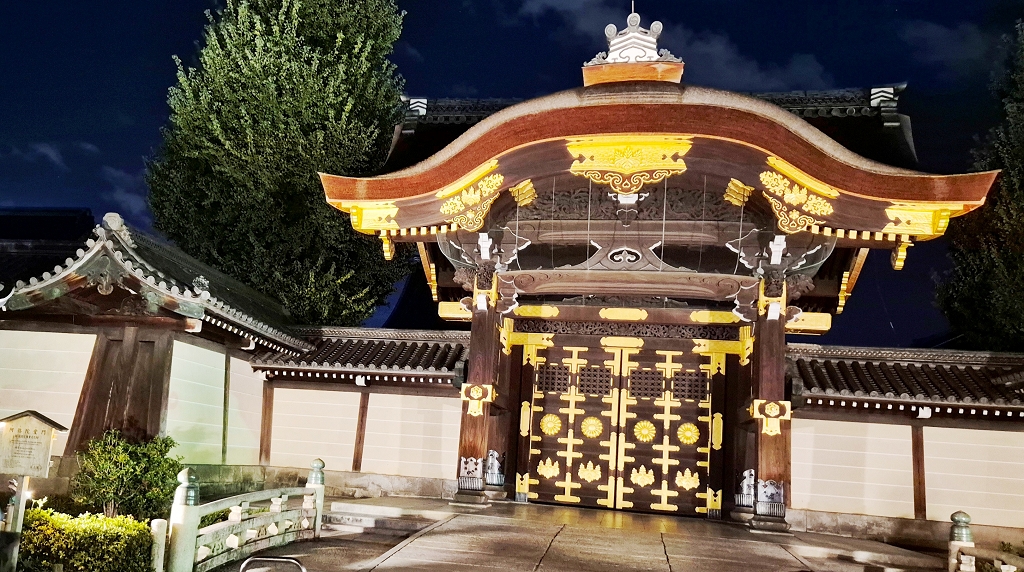 k-Kyoto - Am Abend Spaziergang (4)