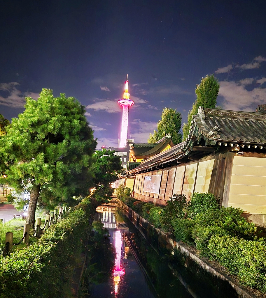 k-Kyoto - Am Abend Spaziergang (7)