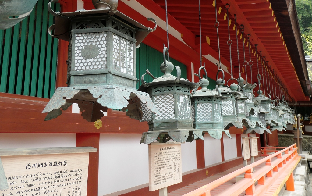 k-Nara - Todai-Ji- Tempelanlaghe -diverse (6)