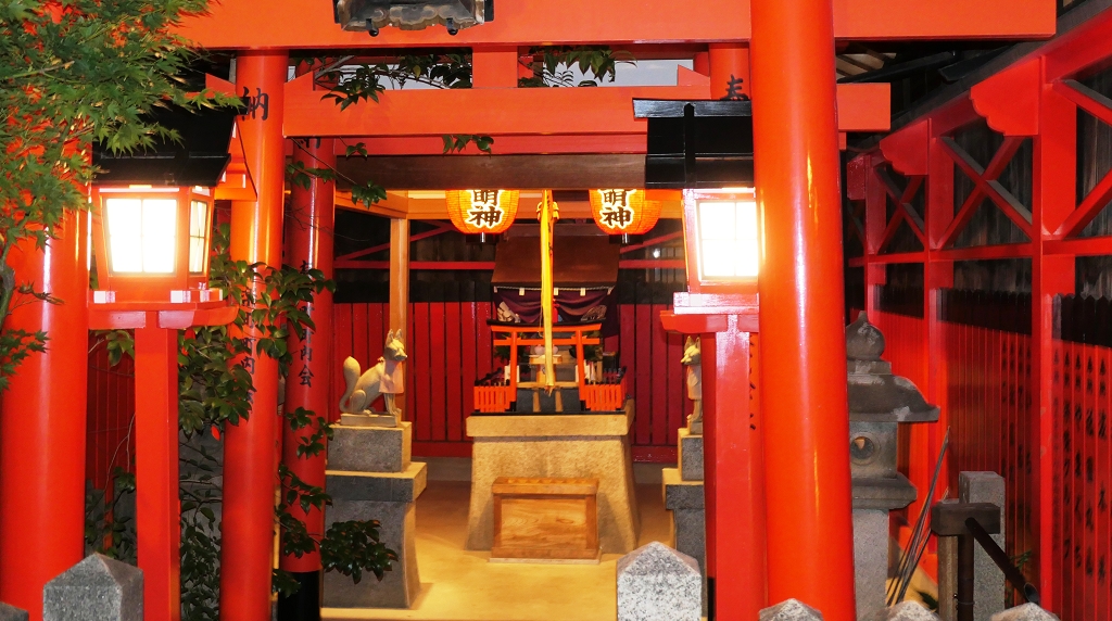 k-Spaziergang zum Geicha-Viertel in Kyoto am Abend (5)